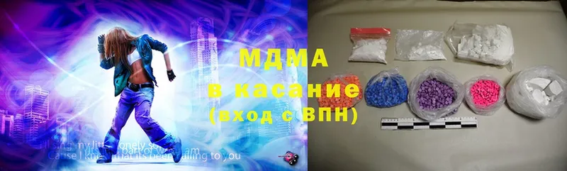 MDMA Molly  Покров 